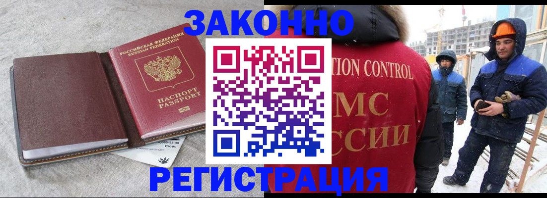 пропишу в квартире в Жуковке